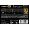 Блок питания 700W EXEGATE 80 PLUS® Bronze 700PPH EX282154RUS-S